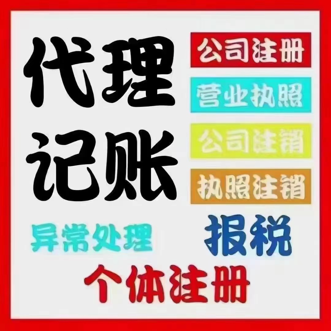 内蒙古免税额和起征点、有什么不同？