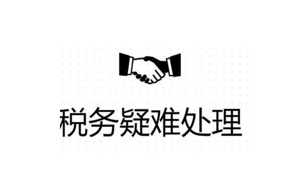 内蒙古公司异常没事吊销麻烦就大了！