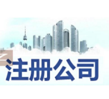 内蒙古2024年沙特税局恢复税号注册的最新政策！