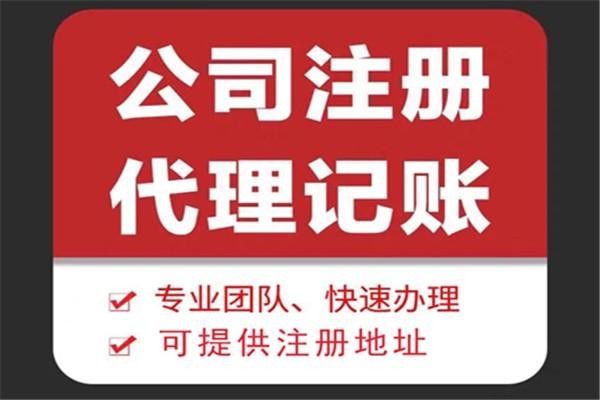 内蒙古苏财集团为你解答代理记账公司服务都有哪些内容！